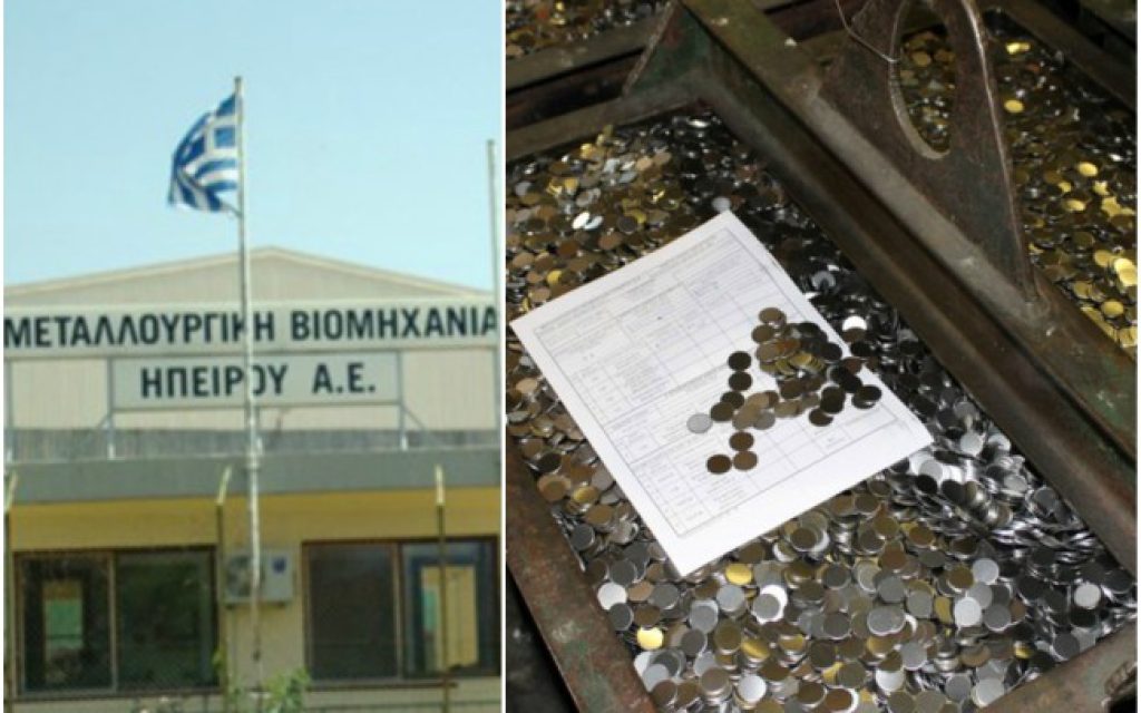 euro metallourgiki