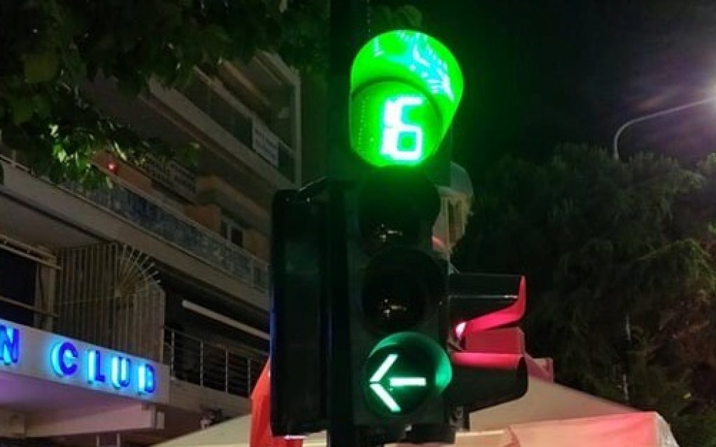 fanaria aleksandroupolis