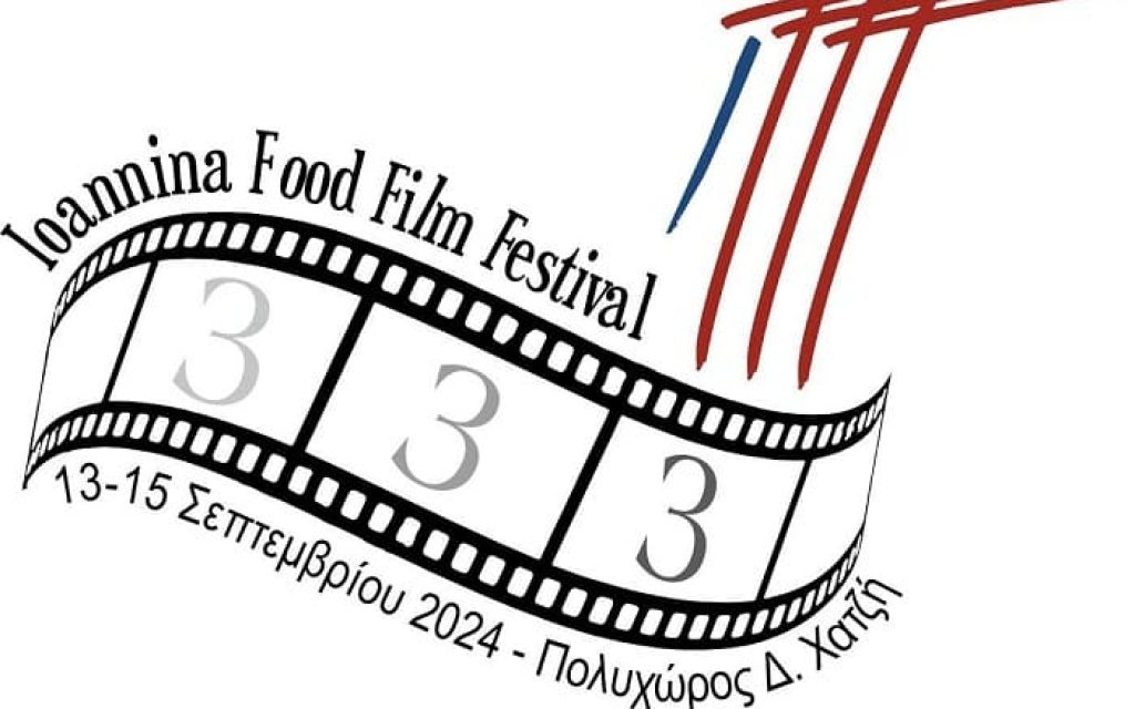festival g