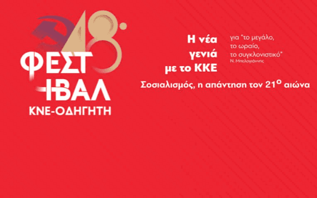 festival kne