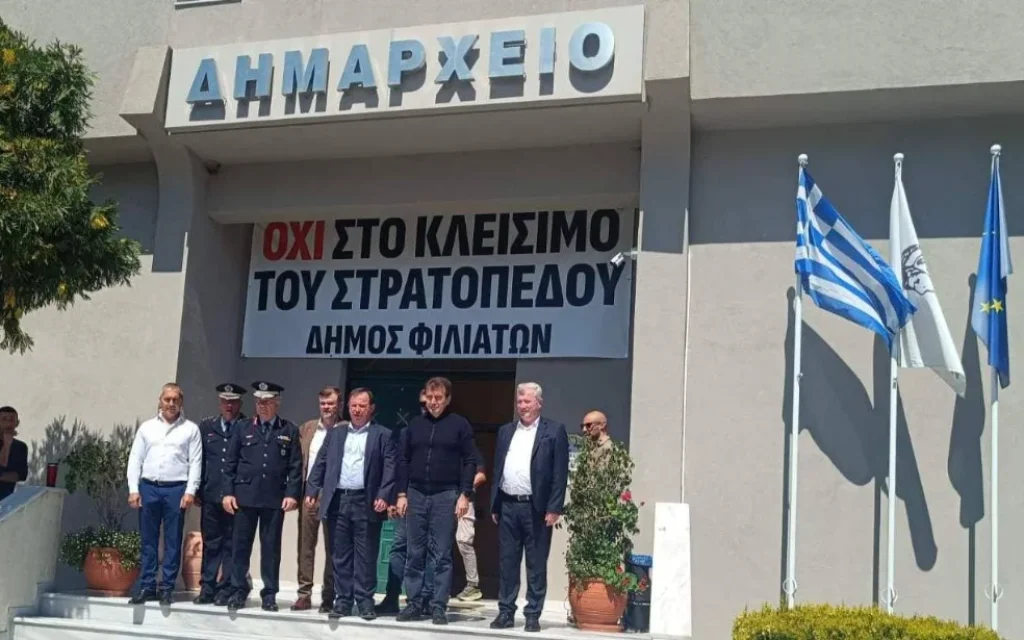 filiates xrisoxoidis (1)