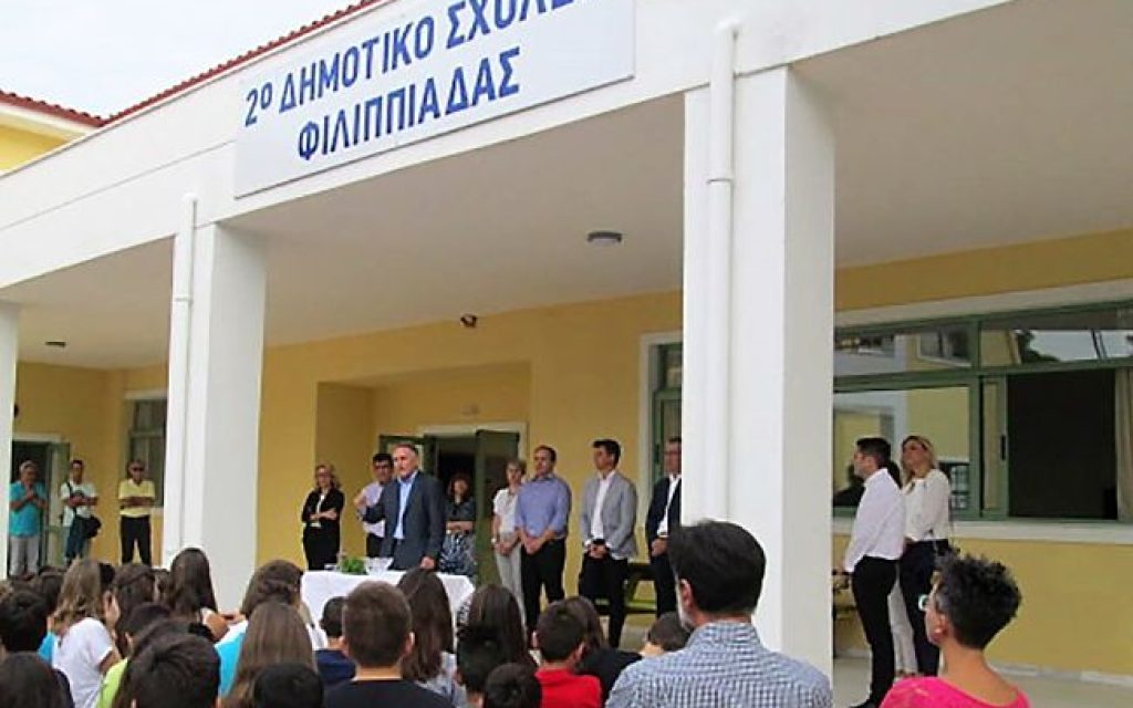 filipiada 2o