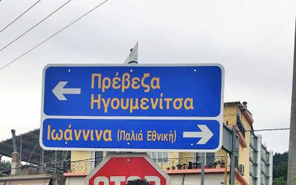 filipiada komvos