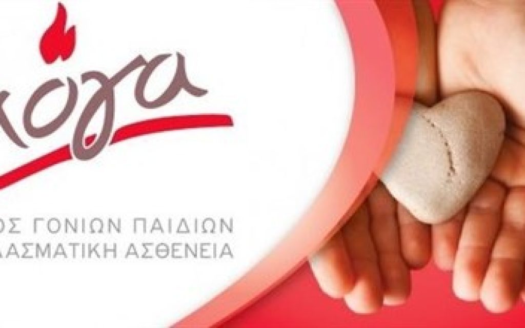 floga logon