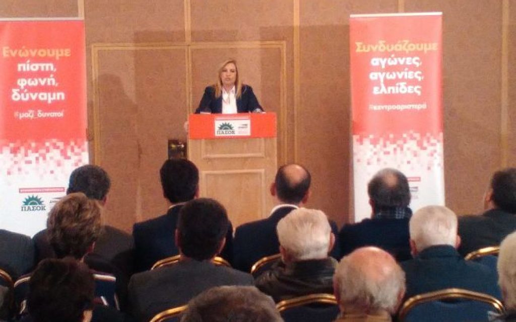 fofi omilia