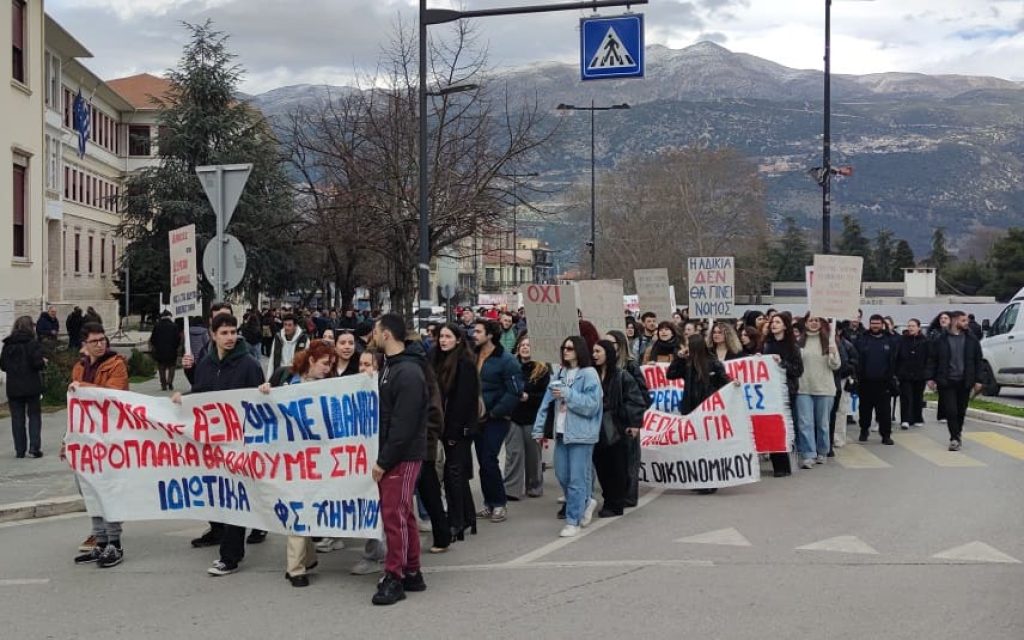 foitites piket