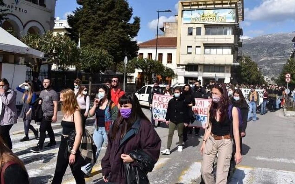 foitites poreia giannena