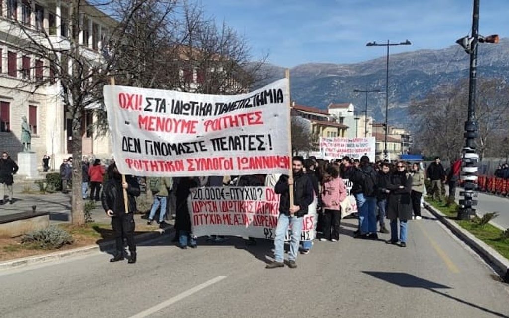 foitites sillalitirio