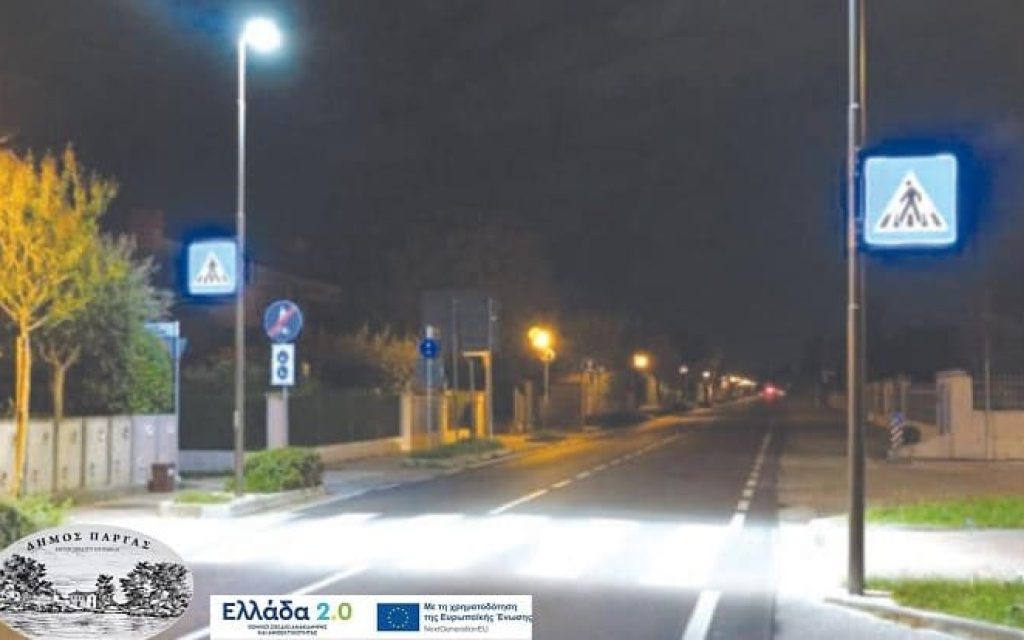 fota parga