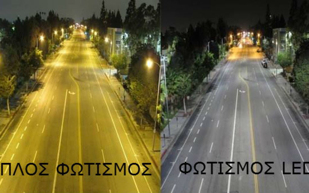fota led