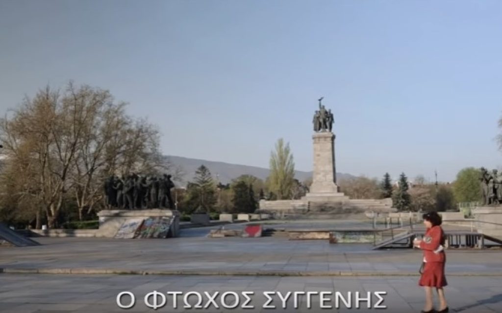 ftoxos sigenis