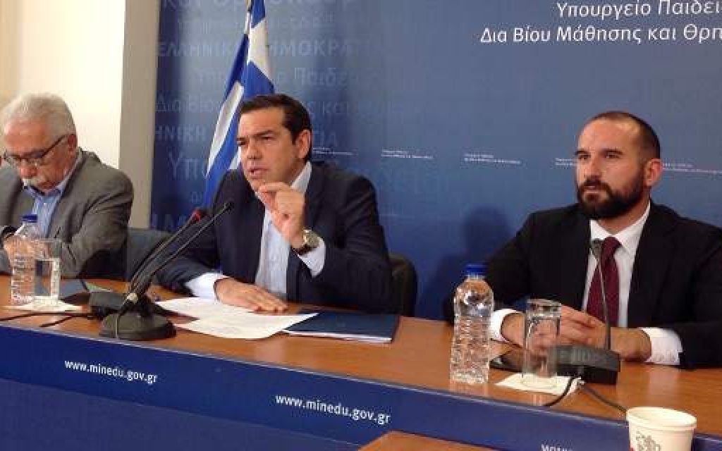 gavroglou tsipras