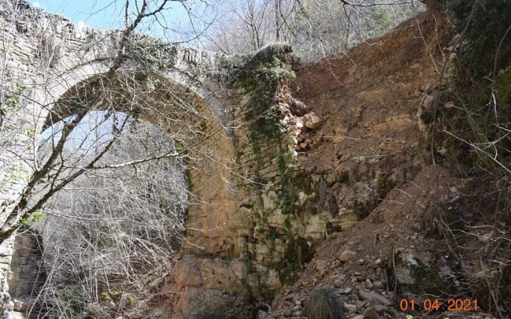 gefiri vradeto