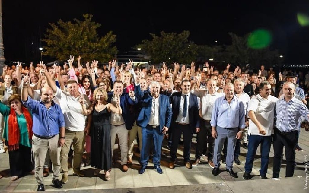 georgakos ipopsifioi