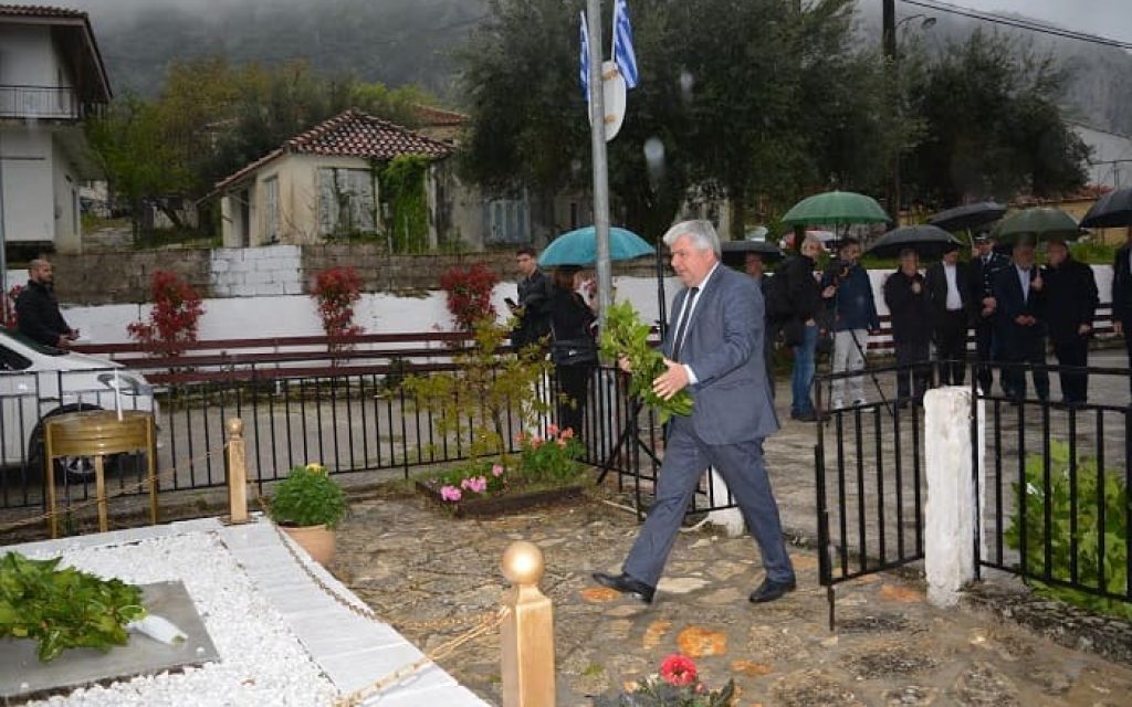 georgakos kriopigi