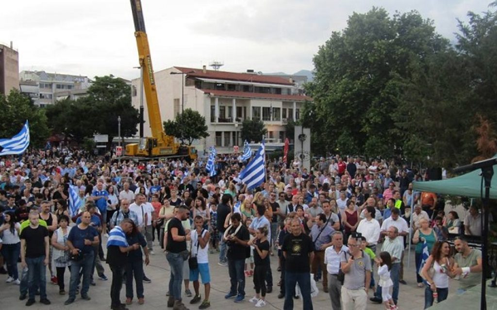 giannena makedonia1