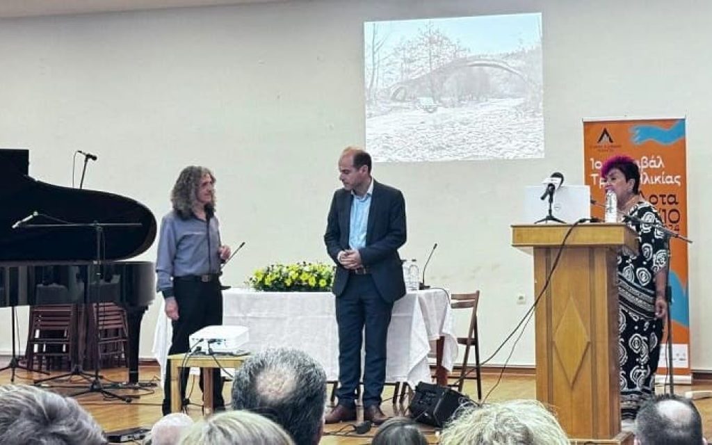 giorti ilikiomenon