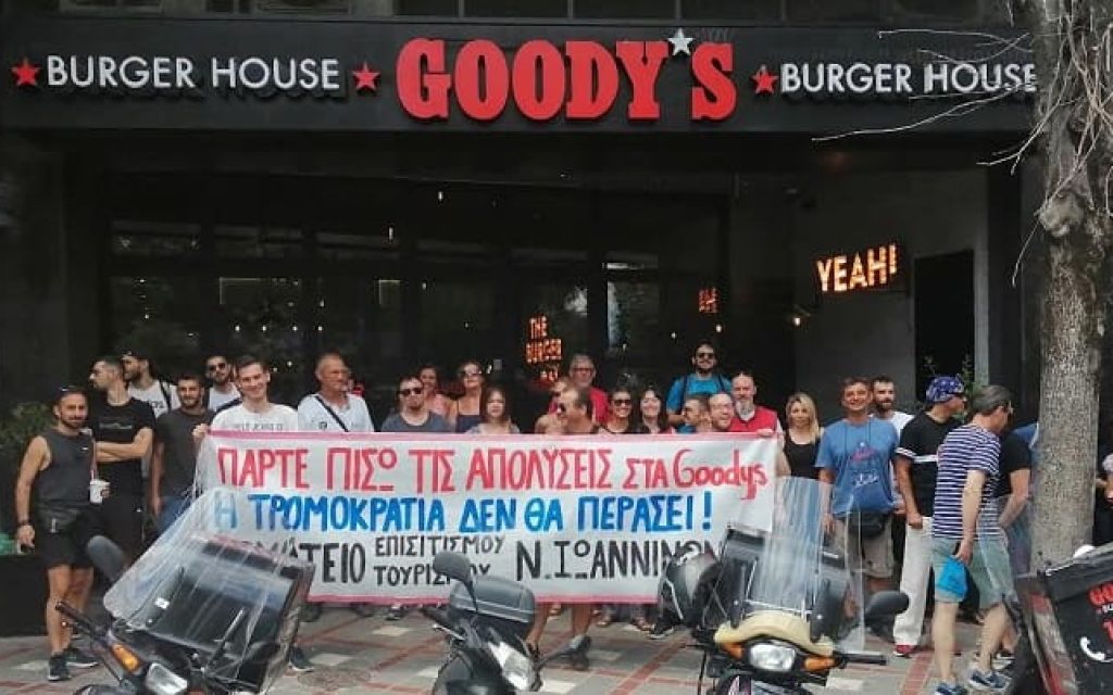 goodys ki