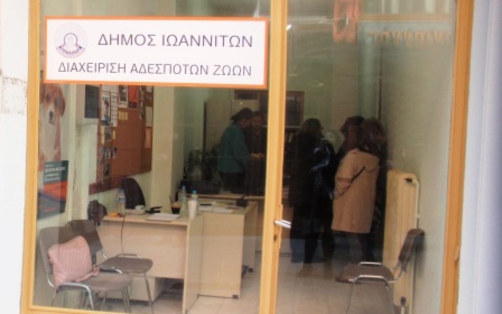 grafeio adespoton