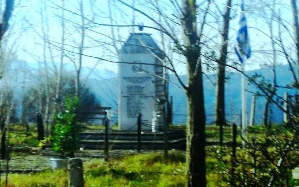 greveniti mn