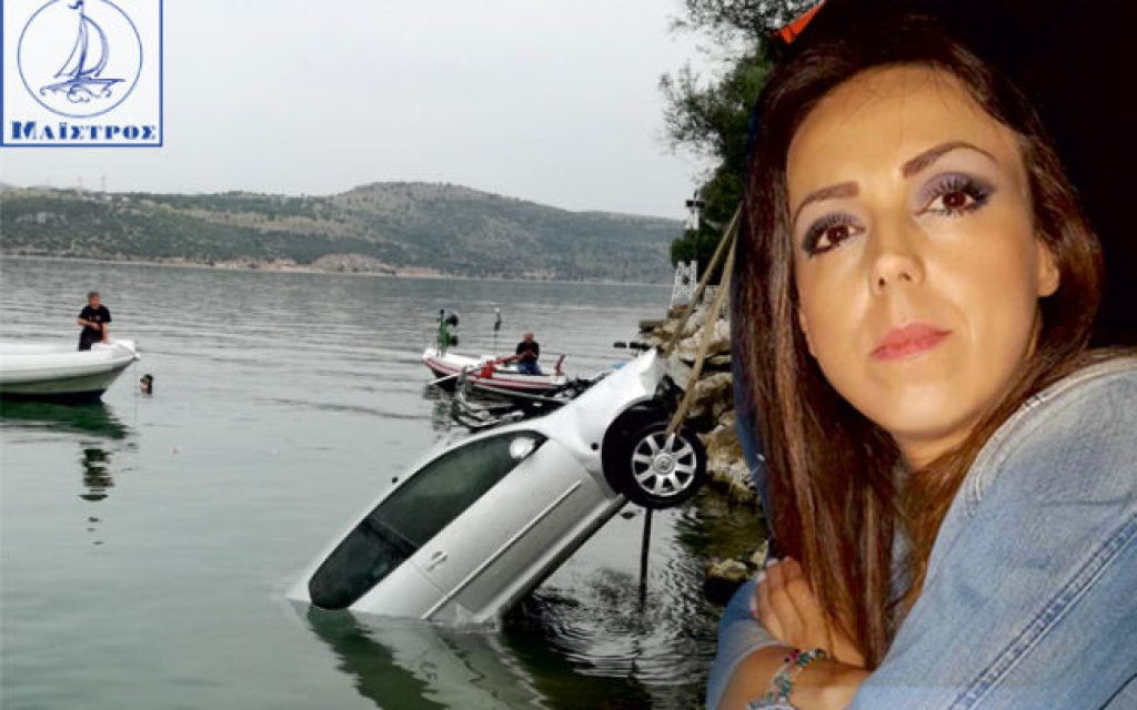 iatrou mfoto