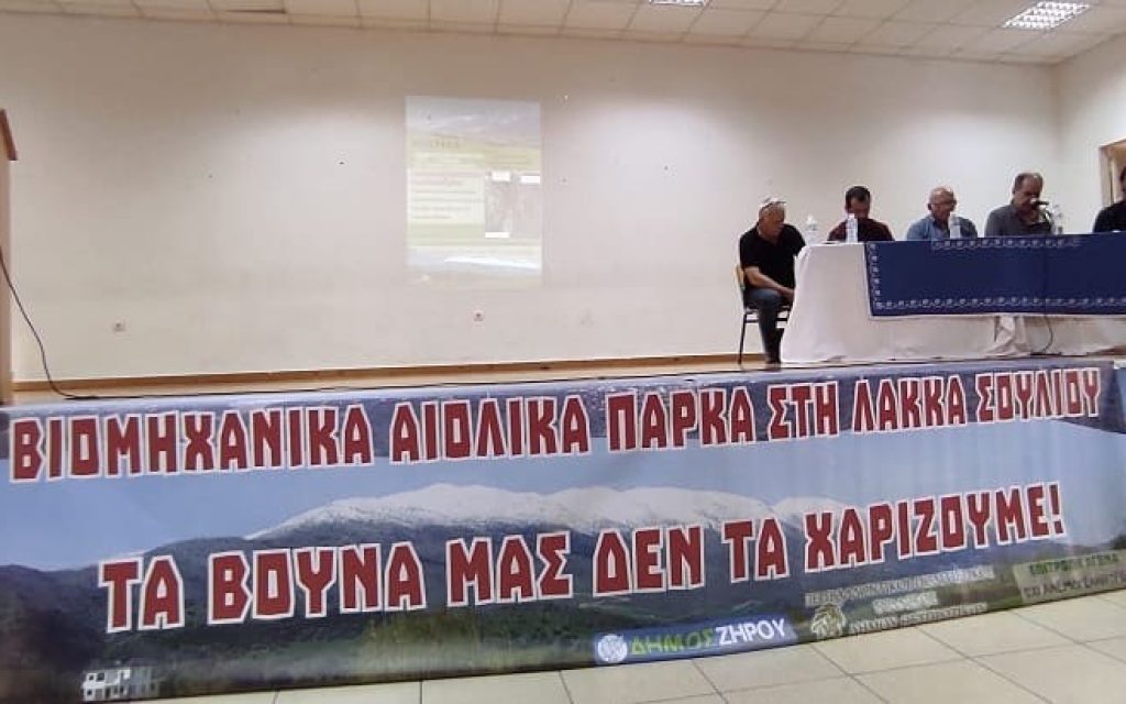 imerida lakkasouliou