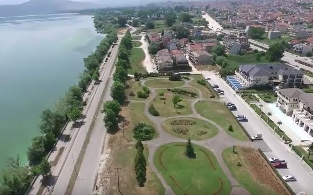ioannina psila