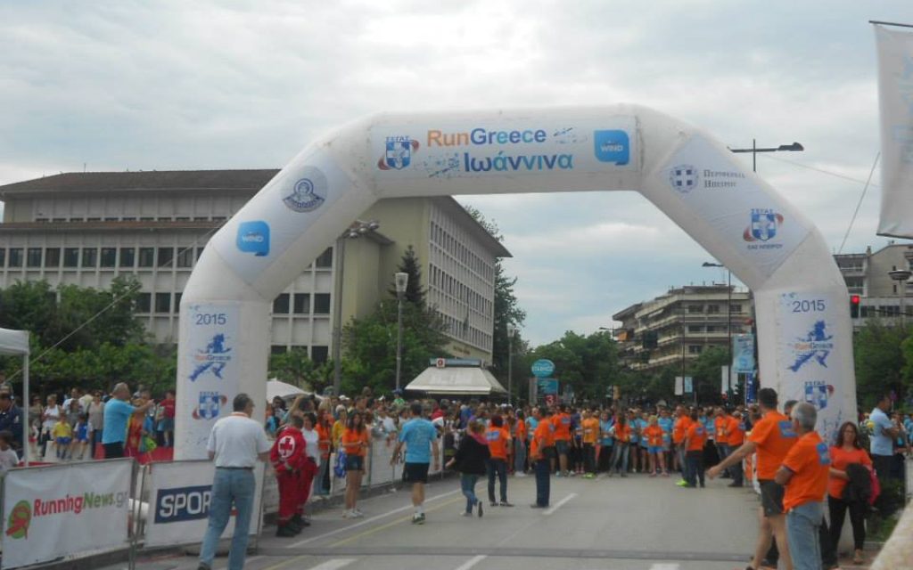 ioannina run