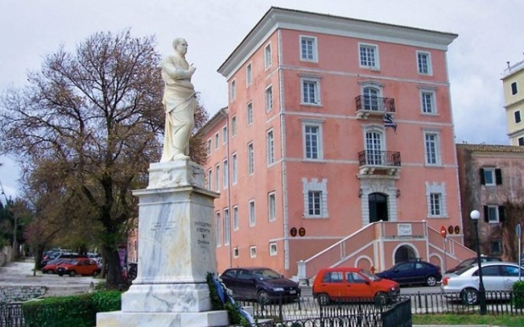 ionio panepistimio
