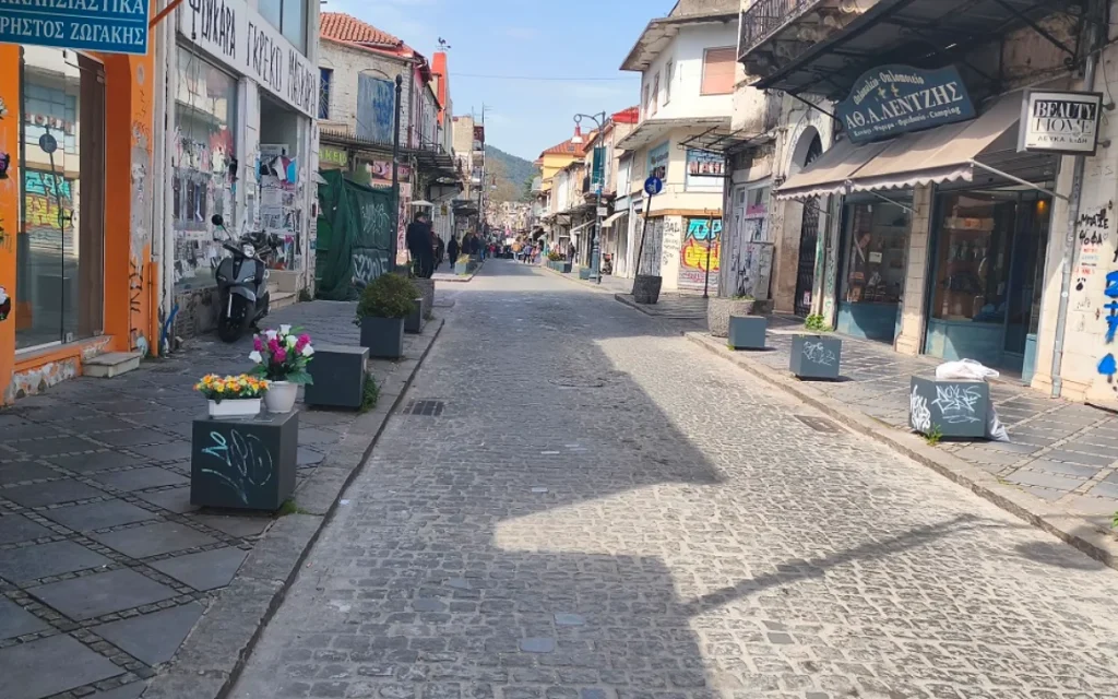 istoriko kentro