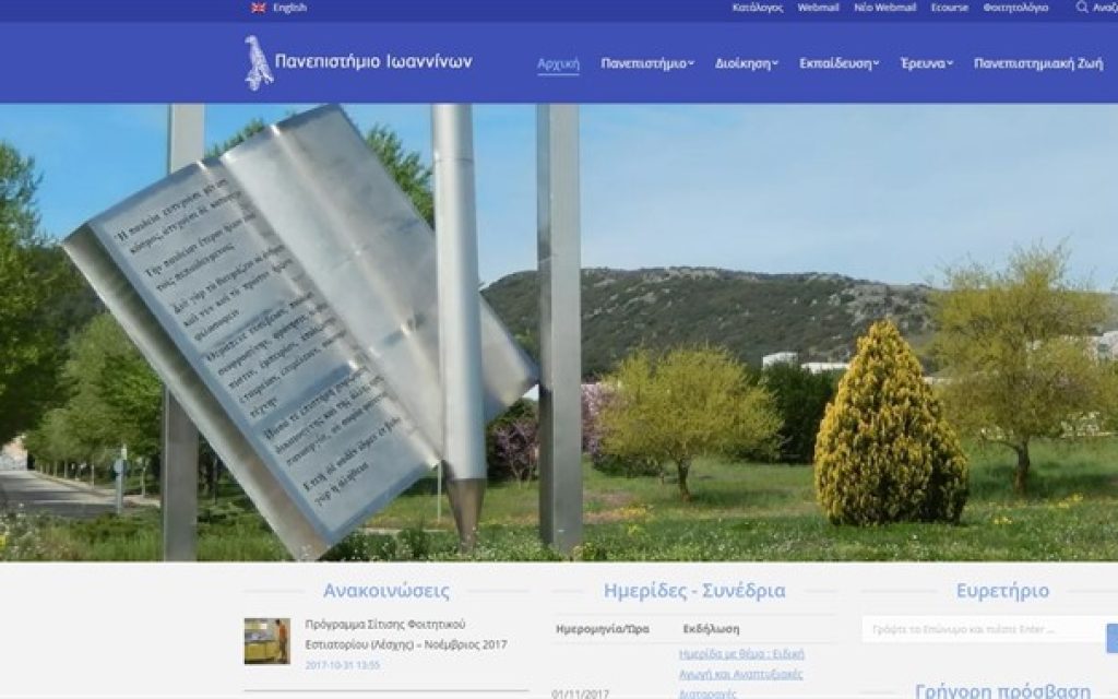 istoselida pane