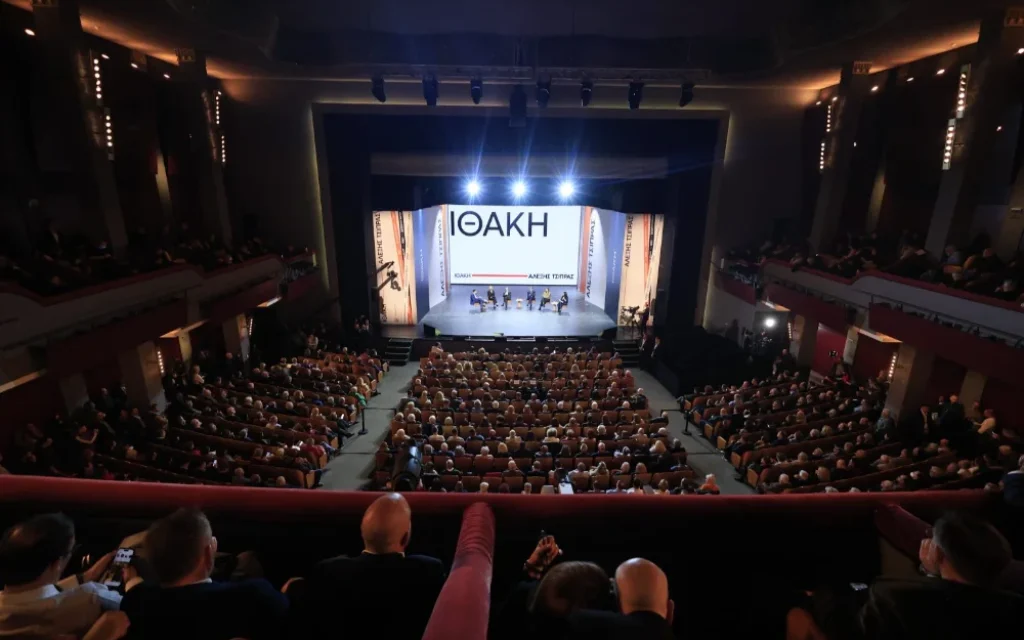 itaki