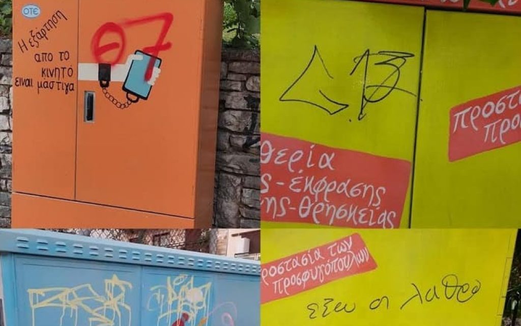 kafao sintimata