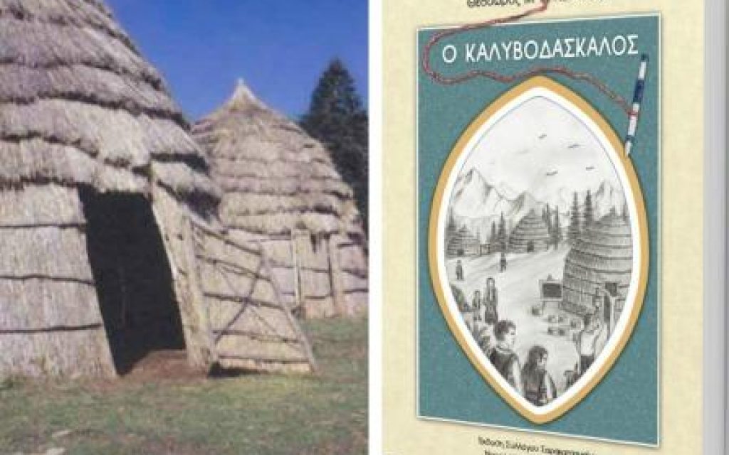 kalivodaskalos