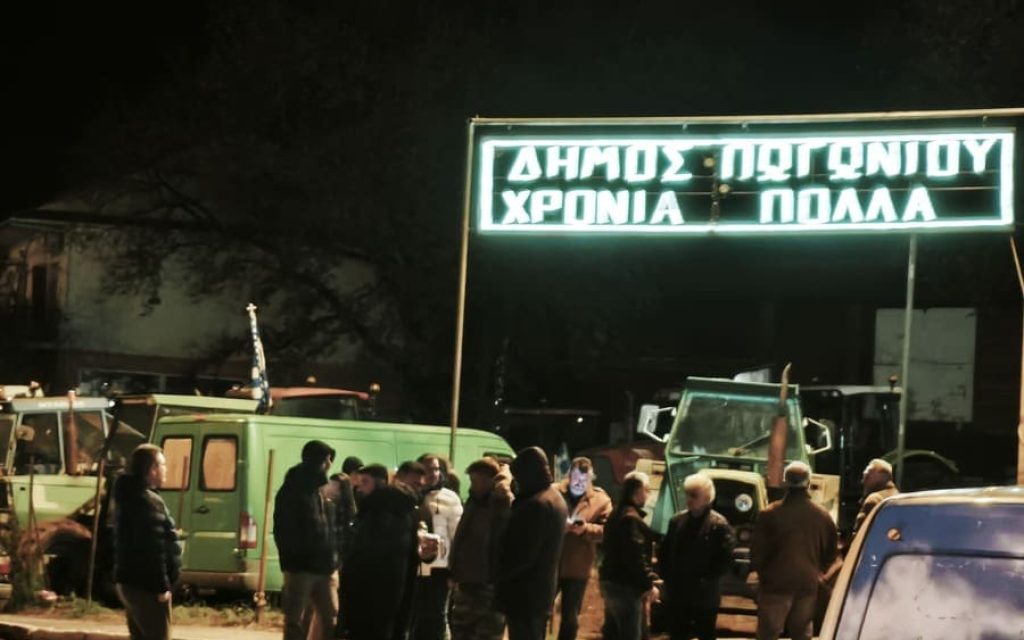 kalpaki mploko