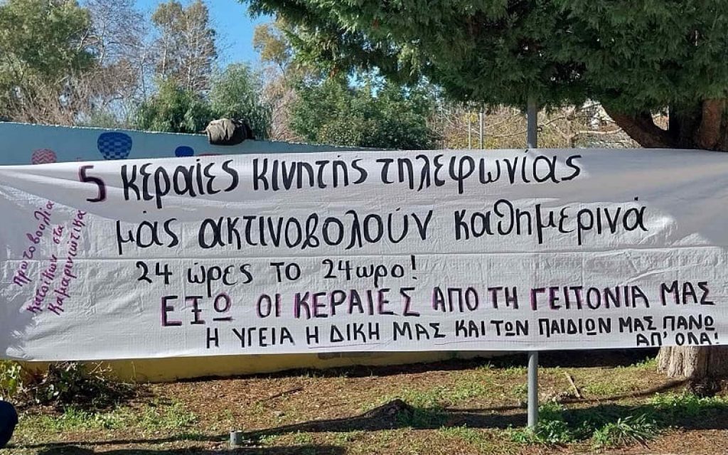 kamariniotika