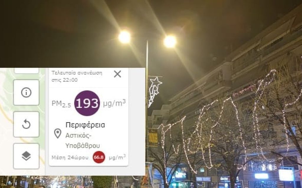kapnos 1
