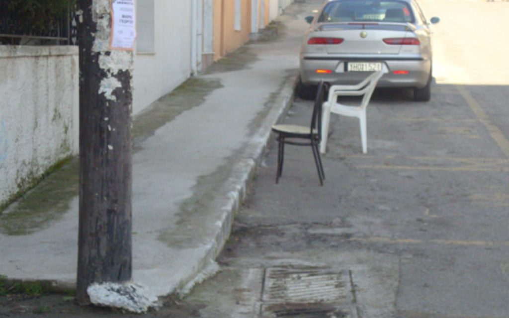 karekla parkink