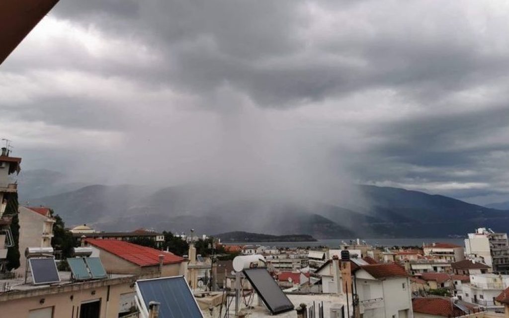 kataigida giannina