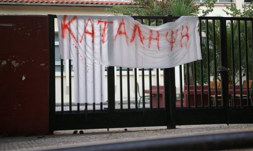 katalipsi