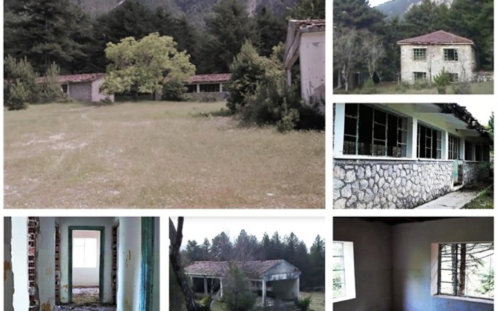 kataskinoseis konittsa