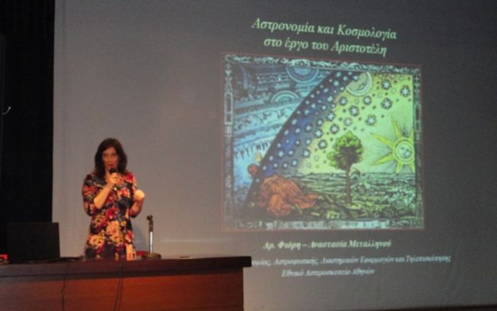 kati peiramatiko