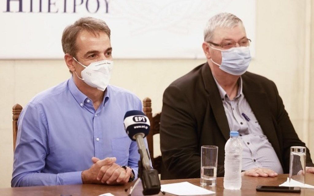 kaxrimanis mitsotakis