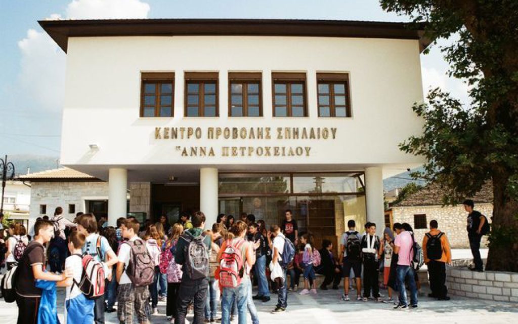 kentro provolis