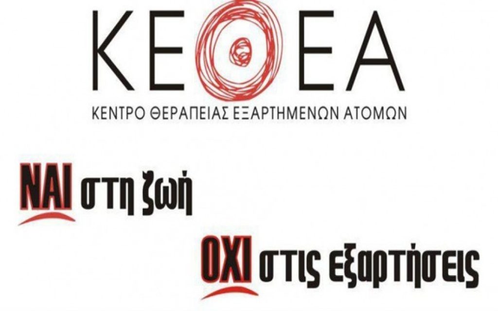 ketea
