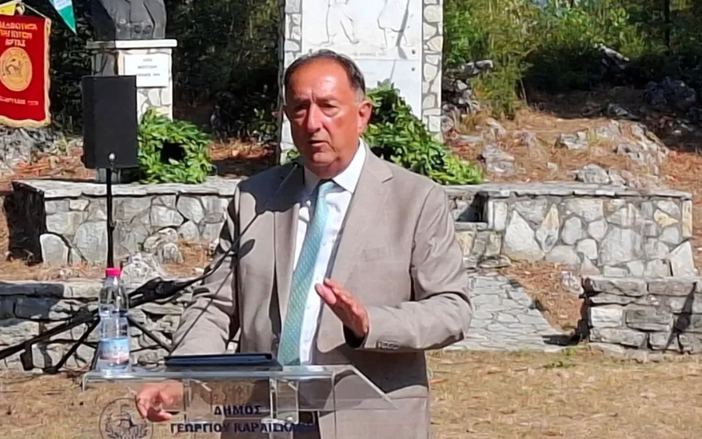 kiamos