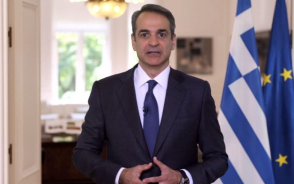kiriakos mitsotakis