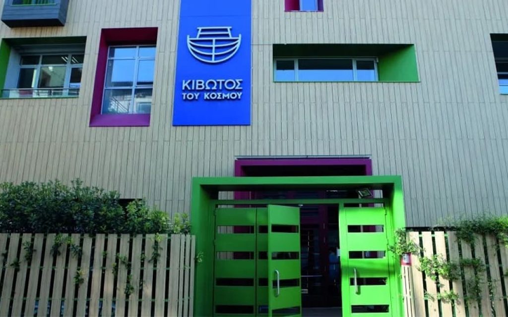 kivotos grafeia