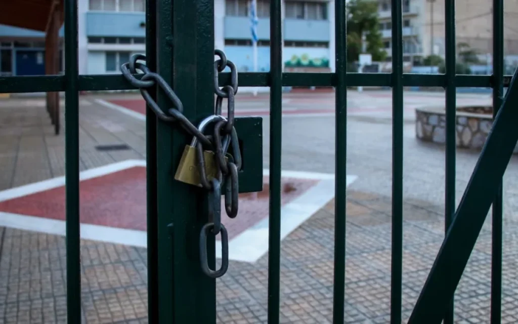 kleidomeni sxoliki auli