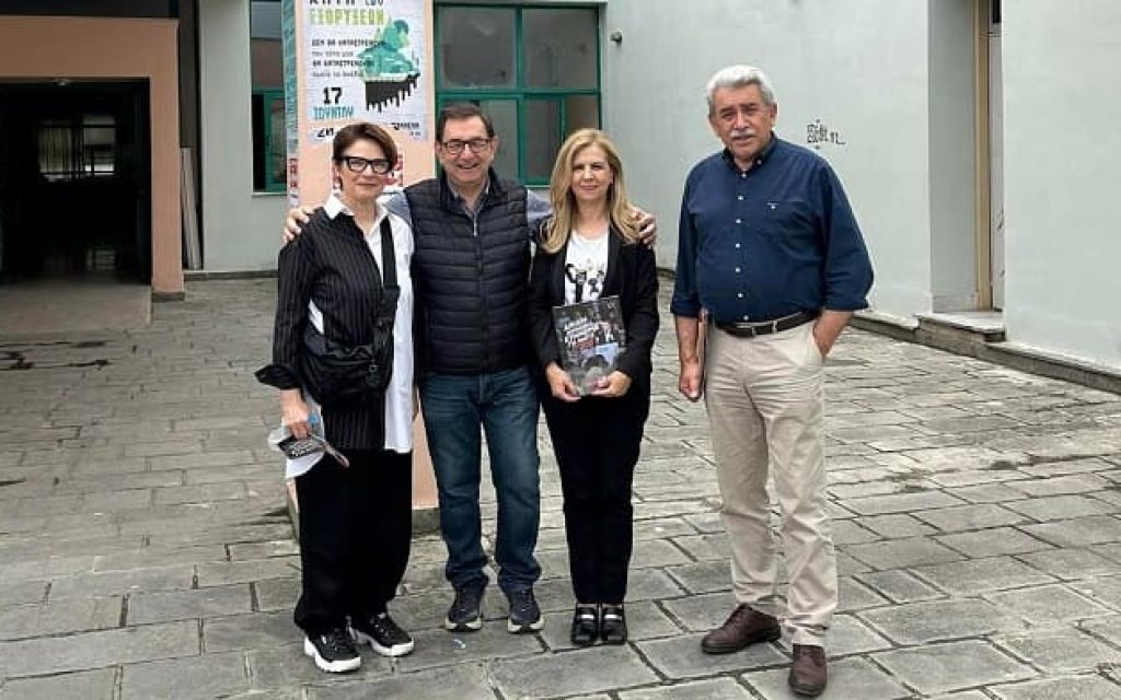 klimakio panepistimio